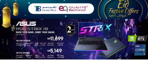 ASUS Laptop  in Techno Blue in Qatar - Al-Shahaniya