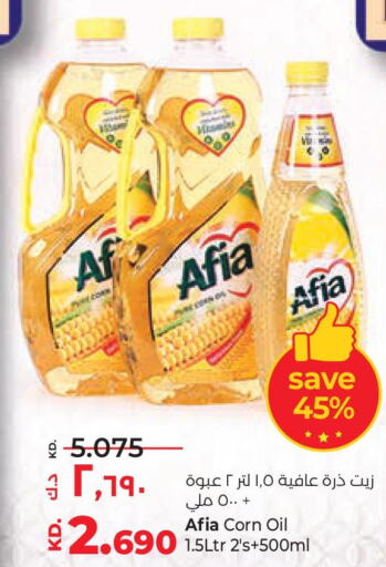 AFIA Corn Oil  in Lulu Hypermarket  in Kuwait - Jahra Governorate