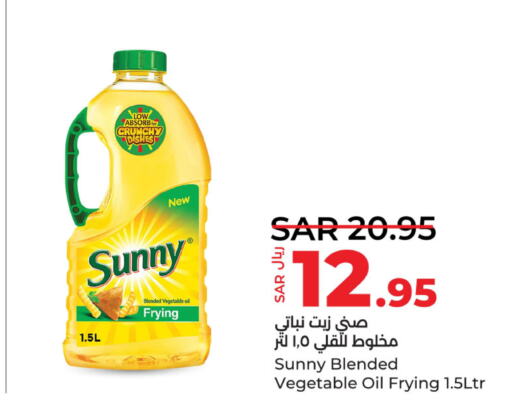 SUNNY Vegetable Oil  in LULU Hypermarket in KSA, Saudi Arabia, Saudi - Hafar Al Batin