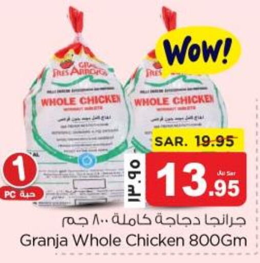  Frozen Whole Chicken  in Nesto in KSA, Saudi Arabia, Saudi - Dammam