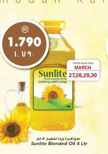 SUNLITE Cooking Oil  in Grand Costo in Kuwait - Ahmadi Governorate