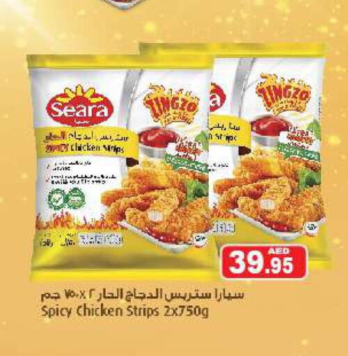 SEARA Chicken Strips  in أسواق رامز in الإمارات العربية المتحدة , الامارات - رَأْس ٱلْخَيْمَة