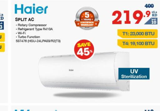 HAIER AC  in X-Cite in Kuwait - Jahra Governorate