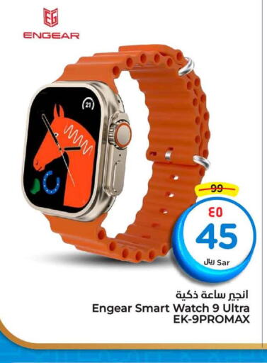 Smart Watch offers in KSA, Saudi Arabia, Saudi - Riyadh
