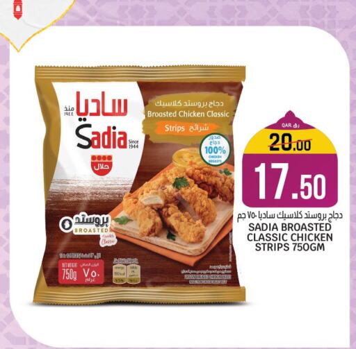 SADIA Chicken Strips  in Saudia Hypermarket in Qatar - Al-Shahaniya