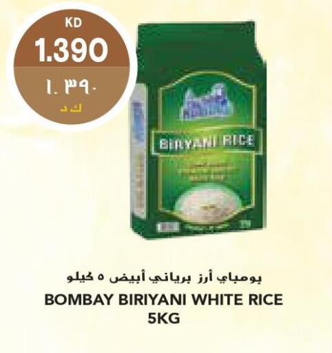  Basmati Rice  in Grand Costo in Kuwait - Kuwait City