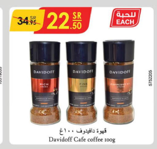 DAVIDOFF Coffee  in Danube in KSA, Saudi Arabia, Saudi - Jazan