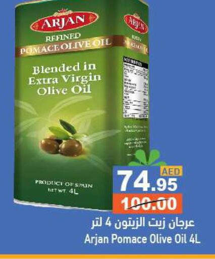  Extra Virgin Olive Oil  in Aswaq Ramez in UAE - Sharjah / Ajman