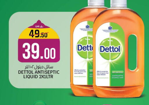DETTOL Disinfectant  in Kenz Mini Mart in Qatar - Al-Shahaniya