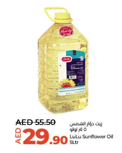  Sunflower Oil  in Lulu Hypermarket in UAE - Abu Dhabi
