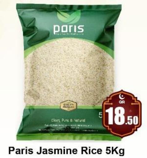  Jasmine Rice  in باريس هايبرماركت in قطر - الدوحة