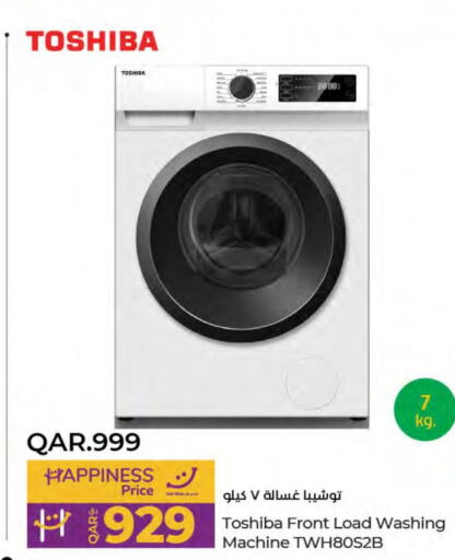 TOSHIBA Washer / Dryer  in LuLu Hypermarket in Qatar - Al Rayyan