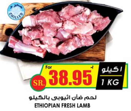  Mutton / Lamb  in Prime Supermarket in KSA, Saudi Arabia, Saudi - Bishah