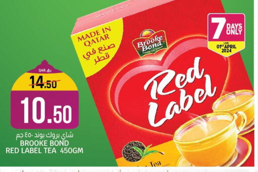 RED LABEL Tea Powder  in Saudia Hypermarket in Qatar - Al Wakra