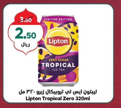 Lipton ICE Tea  in Dukan in KSA, Saudi Arabia, Saudi - Jeddah