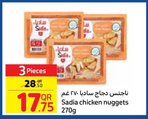 SADIA Chicken Nuggets  in كارفور in قطر - الشحانية