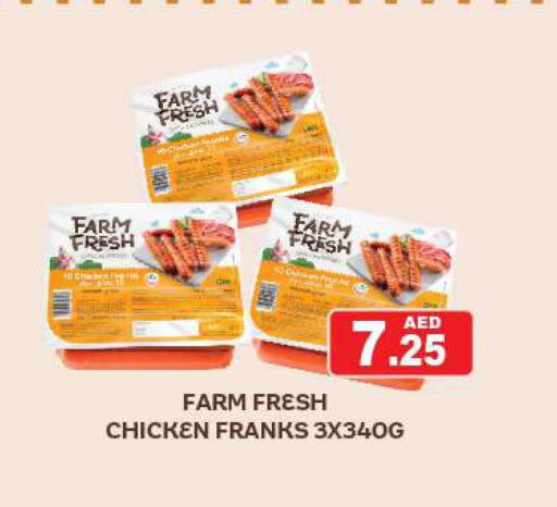 FARM FRESH Chicken Franks  in أسواق رامز in الإمارات العربية المتحدة , الامارات - رَأْس ٱلْخَيْمَة
