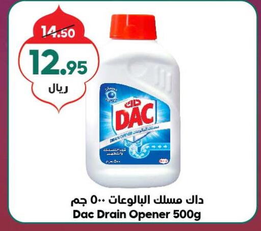 DAC Toilet / Drain Cleaner  in الدكان in مملكة العربية السعودية, السعودية, سعودية - جدة