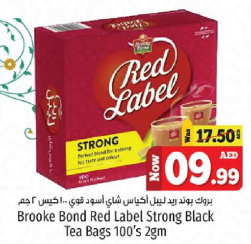 RED LABEL   in Kenz Hypermarket in UAE - Sharjah / Ajman