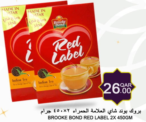 RED LABEL Tea Powder  in قصر الأغذية هايبرماركت in قطر - الوكرة