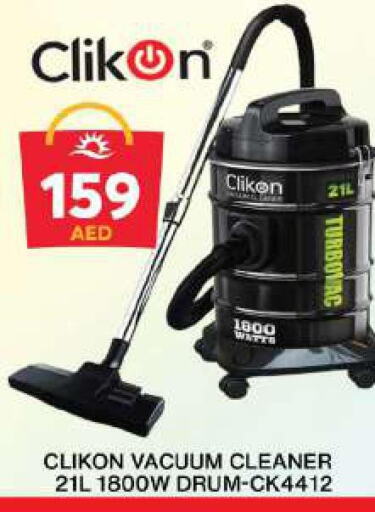 CLIKON Vacuum Cleaner  in جراند هايبر ماركت in الإمارات العربية المتحدة , الامارات - دبي