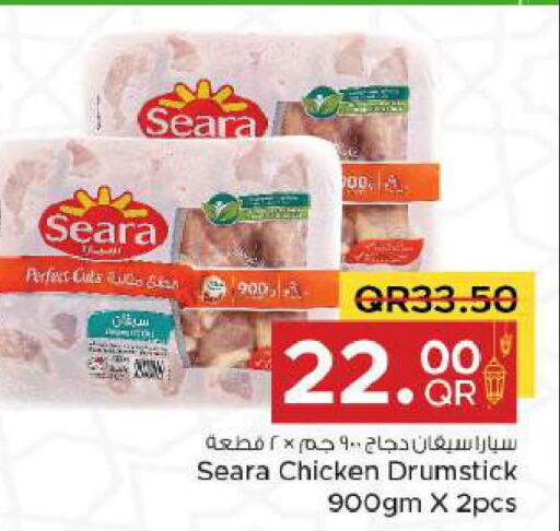 SEARA Chicken Drumsticks  in Family Food Centre in Qatar - Al Wakra