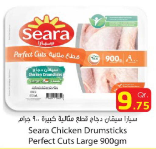 SEARA Chicken Drumsticks  in دانة إكسبرس in قطر - الوكرة