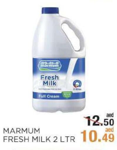 MARMUM Fresh Milk  in Rishees Hypermarket in UAE - Abu Dhabi