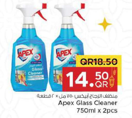  Glass Cleaner  in Family Food Centre in Qatar - Al Rayyan