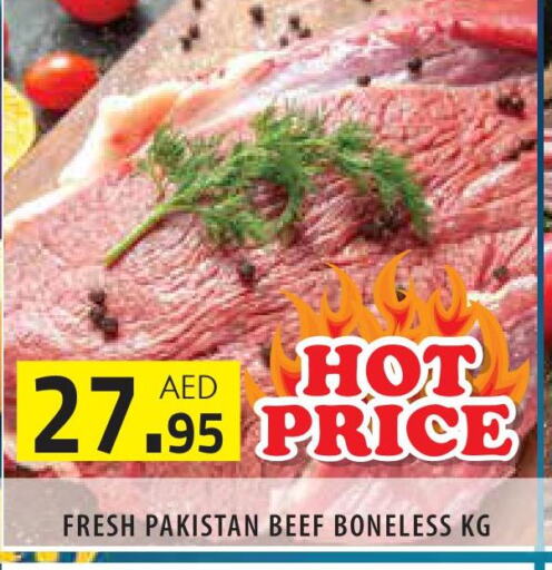  Beef  in سنابل بني ياس in الإمارات العربية المتحدة , الامارات - أبو ظبي