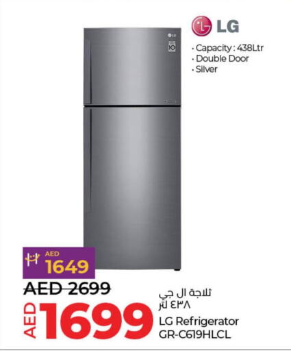 LG Refrigerator  in لولو هايبرماركت in الإمارات العربية المتحدة , الامارات - الشارقة / عجمان