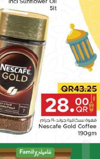 NESCAFE GOLD Coffee  in مركز التموين العائلي in قطر - أم صلال