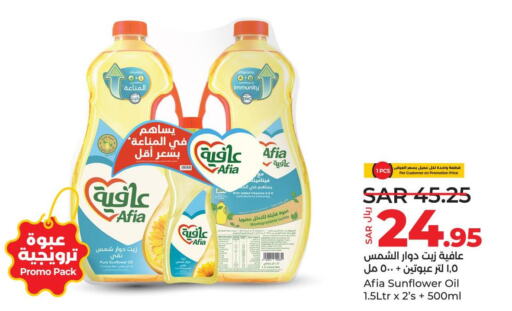 AFIA Sunflower Oil  in LULU Hypermarket in KSA, Saudi Arabia, Saudi - Jubail