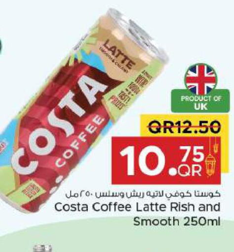  Iced / Coffee Drink  in مركز التموين العائلي in قطر - أم صلال