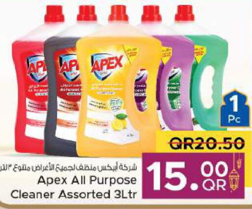  General Cleaner  in Family Food Centre in Qatar - Al Rayyan