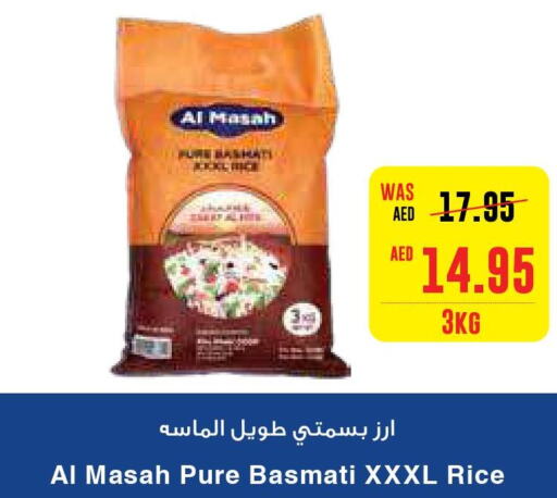 AL MASAH Basmati Rice  in Earth Supermarket in UAE - Abu Dhabi