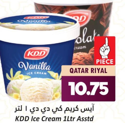 KDD   in Dana Hypermarket in Qatar - Al Daayen