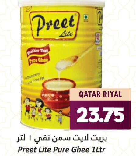 PREET Ghee  in Dana Hypermarket in Qatar - Al-Shahaniya