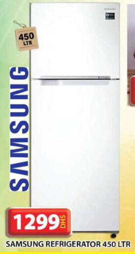 SAMSUNG Refrigerator  in جراند هايبر ماركت in الإمارات العربية المتحدة , الامارات - الشارقة / عجمان