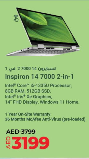  Laptop  in لولو هايبرماركت in الإمارات العربية المتحدة , الامارات - ٱلْفُجَيْرَة‎