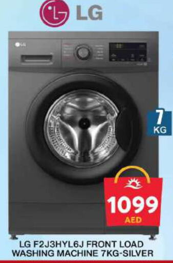LG Washer / Dryer  in Grand Hyper Market in UAE - Dubai
