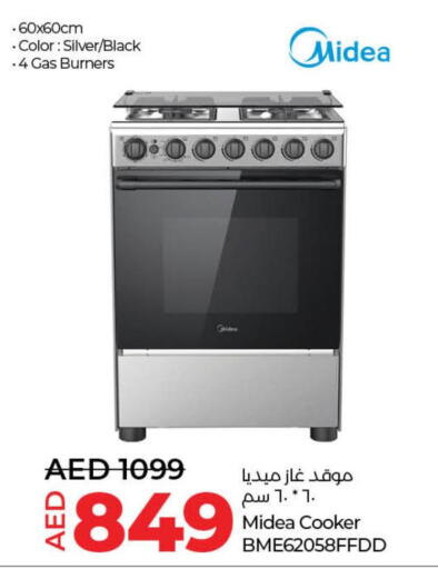 MIDEA Gas Cooker/Cooking Range  in لولو هايبرماركت in الإمارات العربية المتحدة , الامارات - الشارقة / عجمان