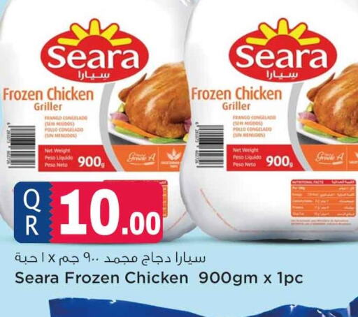 SEARA Frozen Whole Chicken  in سفاري هايبر ماركت in قطر - الريان