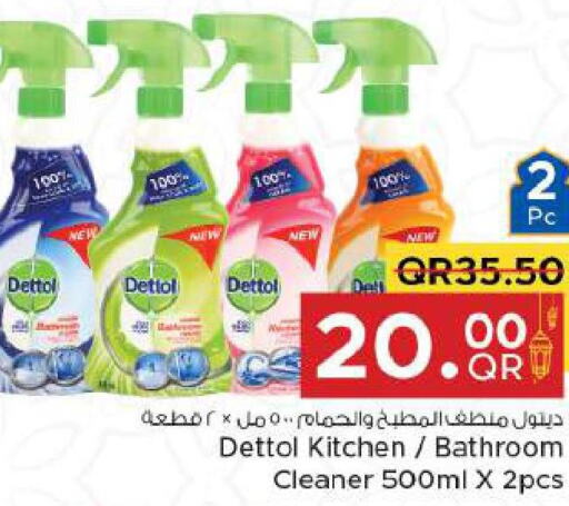 DETTOL General Cleaner  in Family Food Centre in Qatar - Al Rayyan