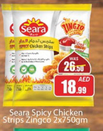 SEARA Chicken Strips  in Al Madina  in UAE - Dubai