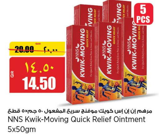 MOOV   in Retail Mart in Qatar - Al Daayen