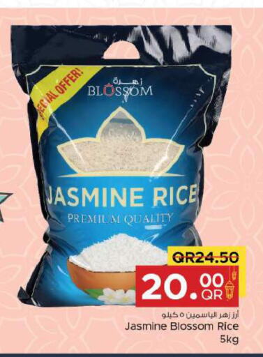  Jasmine Rice  in Family Food Centre in Qatar - Al-Shahaniya