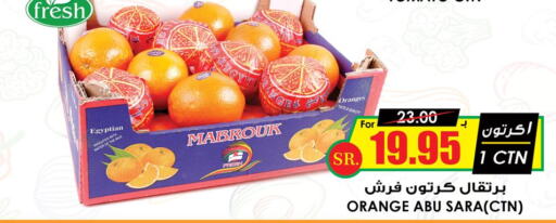  in Prime Supermarket in KSA, Saudi Arabia, Saudi - Dammam
