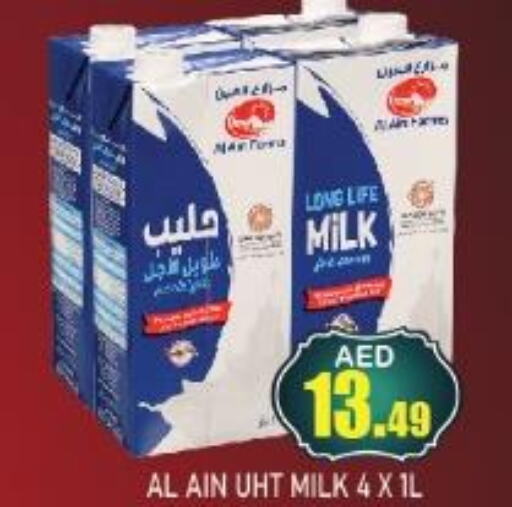 AL AIN Long Life / UHT Milk  in سنابل بني ياس in الإمارات العربية المتحدة , الامارات - أم القيوين‎