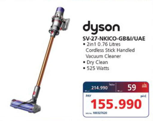 DYSON Vacuum Cleaner  in إكسترا in البحرين